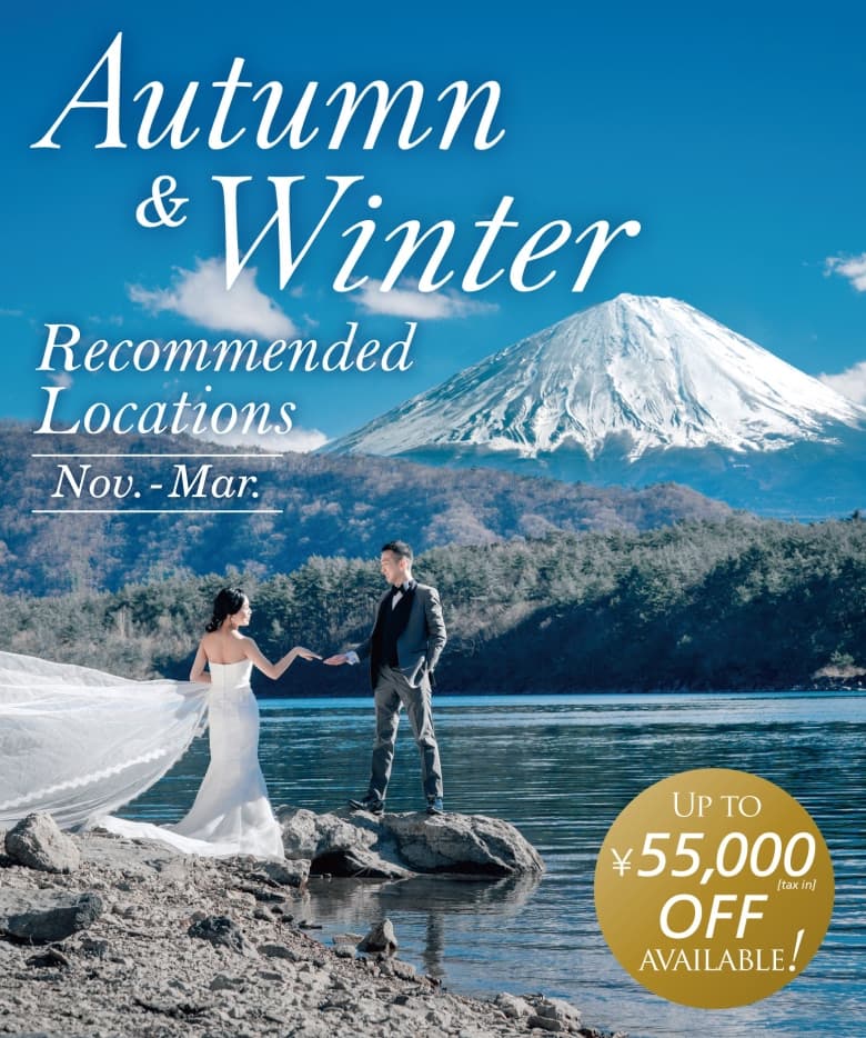 Best Autumn and Winter Photoshoot Spots in Japan