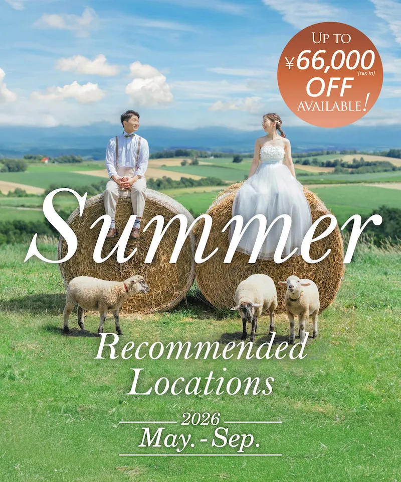 夏季婚紗攝影景點推薦