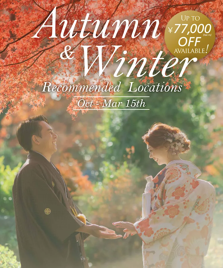 Best Autumn and Winter Photoshoot Spots in Japan