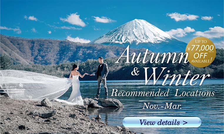 Autumn and Winter Best Photoshoot Spots!!